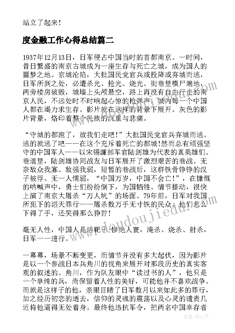 最新颐和园教学反思教学反思 颐和园教学反思(优质10篇)