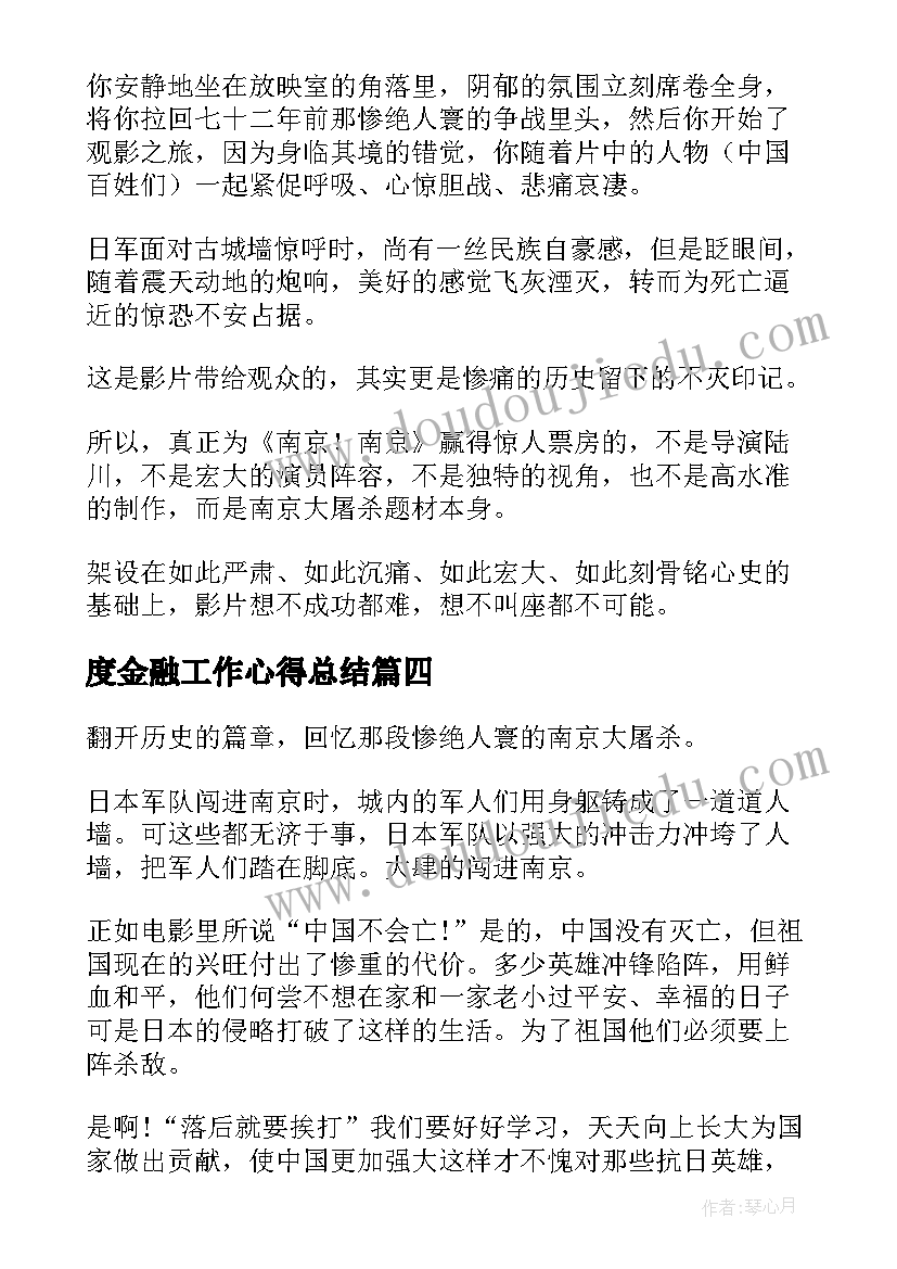 最新颐和园教学反思教学反思 颐和园教学反思(优质10篇)