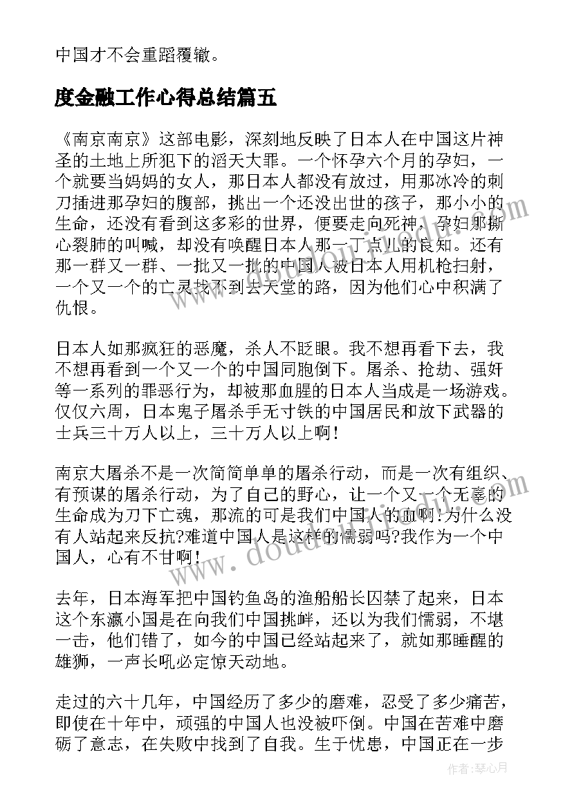 最新颐和园教学反思教学反思 颐和园教学反思(优质10篇)