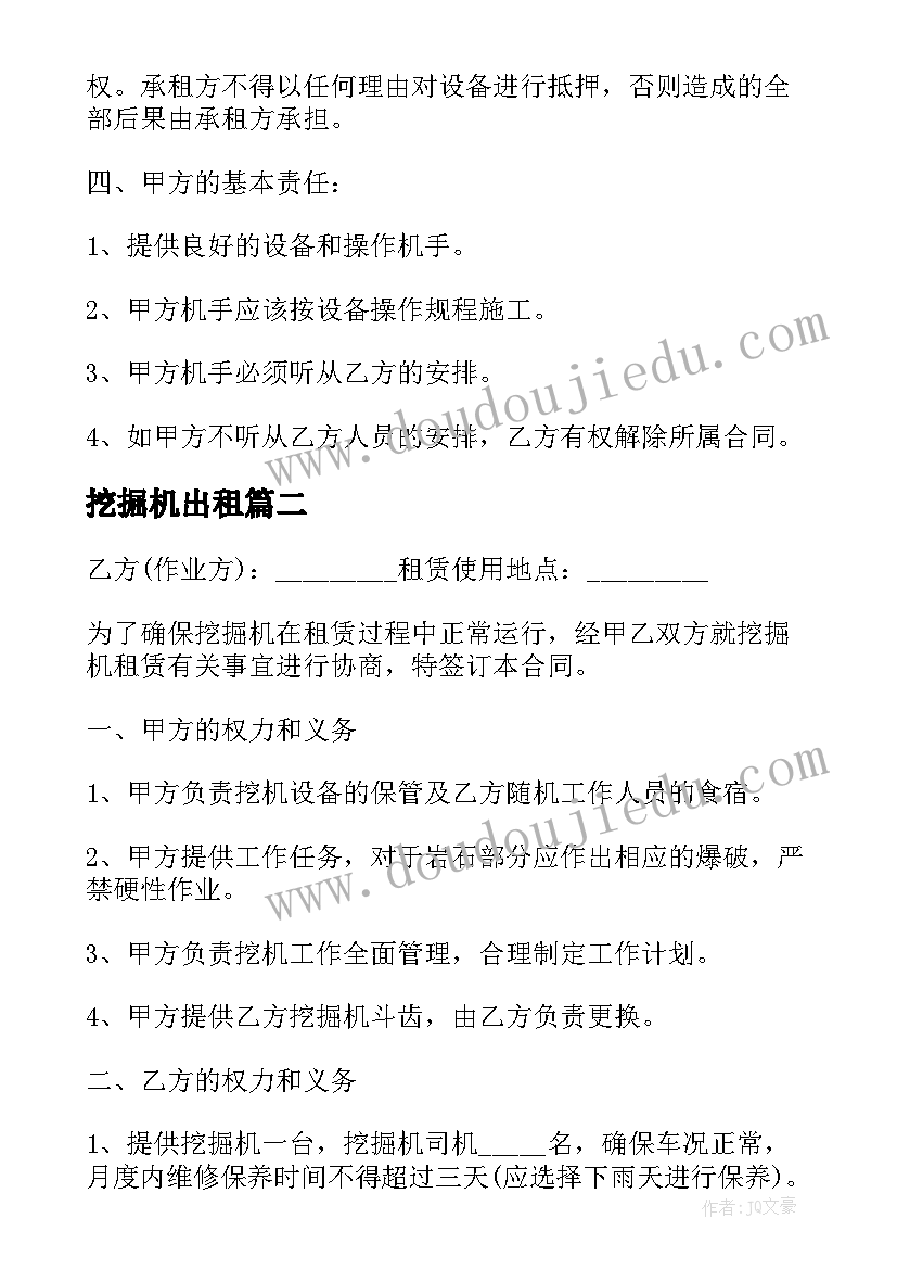 2023年数学校本研修成果内容 荐个人校本研修总结报告(实用5篇)