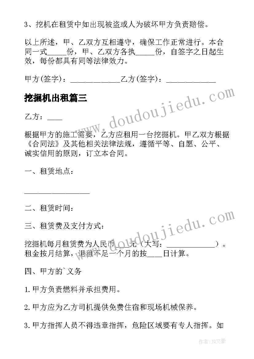 2023年数学校本研修成果内容 荐个人校本研修总结报告(实用5篇)