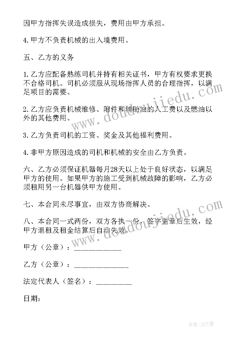 2023年数学校本研修成果内容 荐个人校本研修总结报告(实用5篇)