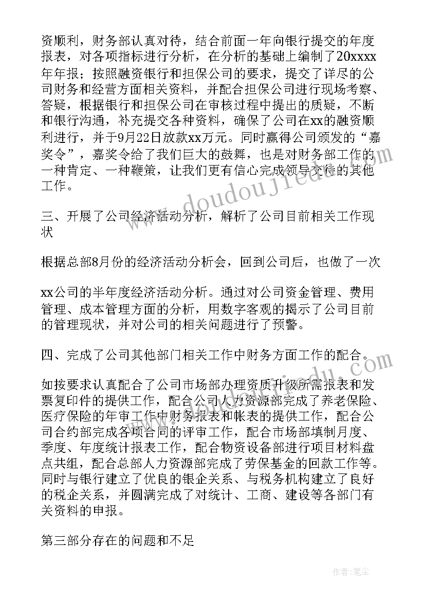 2023年师德师风建设校长表态发言 校长在师德师风动员大会的讲话稿(大全5篇)