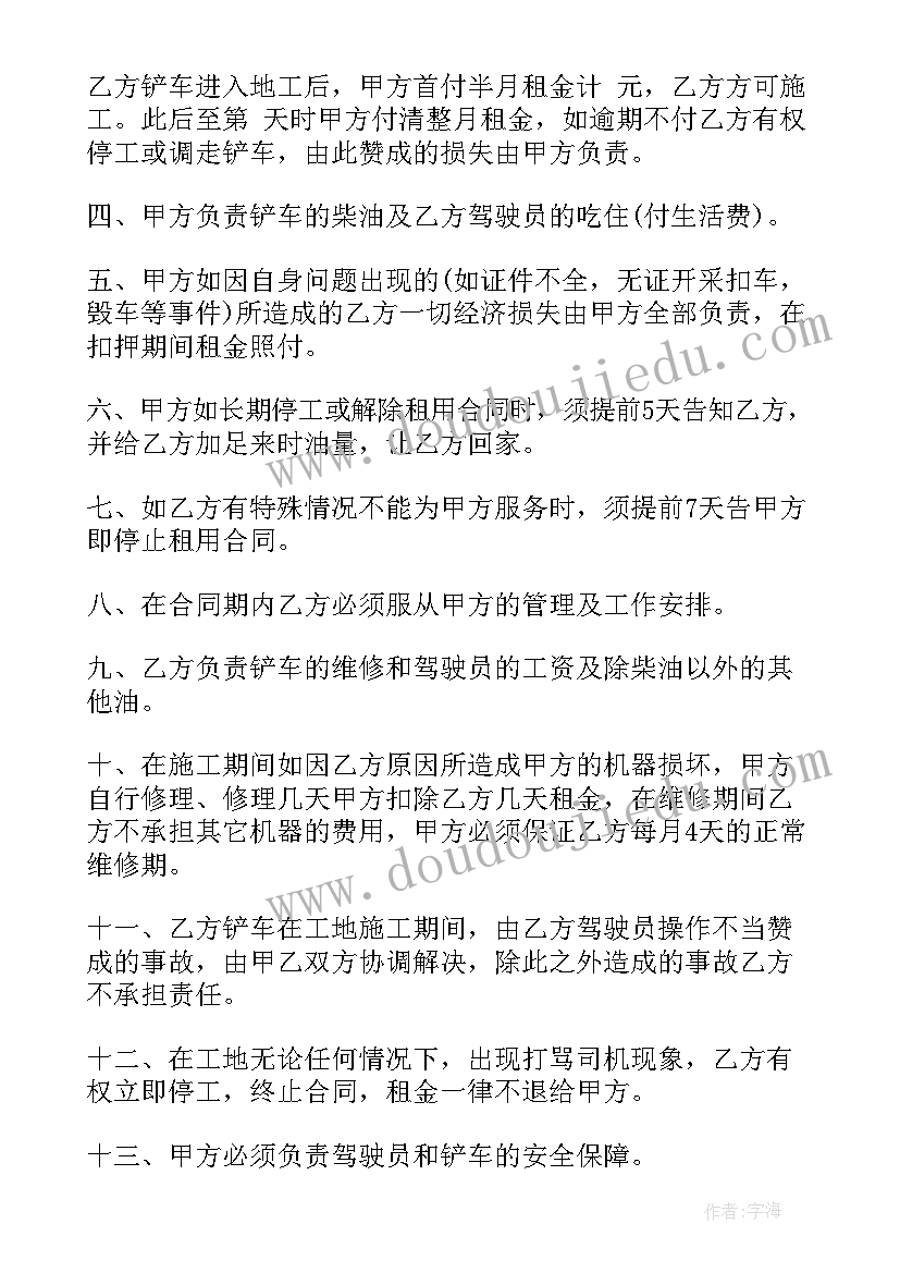 检查格式检讨书二年级 检查格式检讨书集锦(优质5篇)