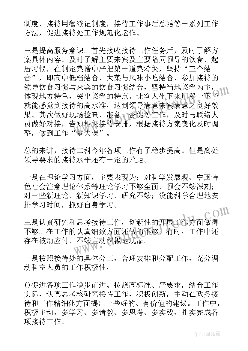 妇女权益保障法心得体会男士应该怎样 妇女权益保障法实施情况的汇报(模板5篇)