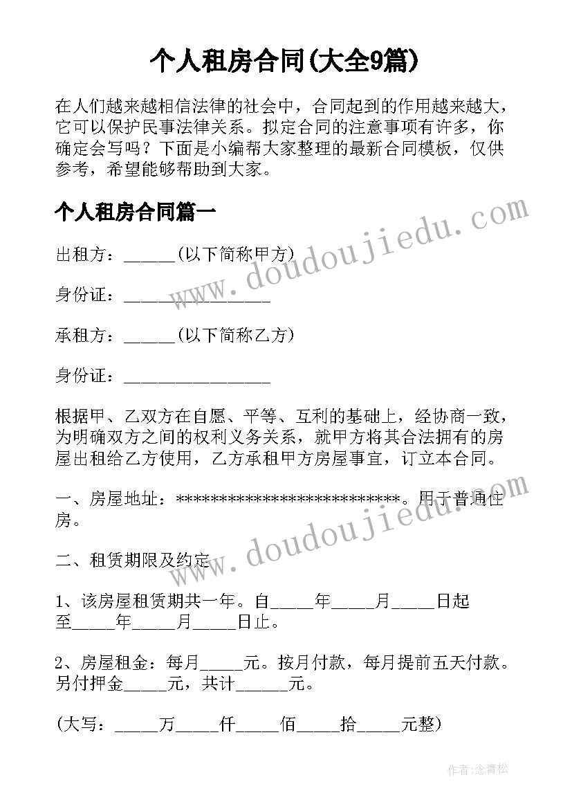 2023年学校控烟工作自查报告(实用9篇)