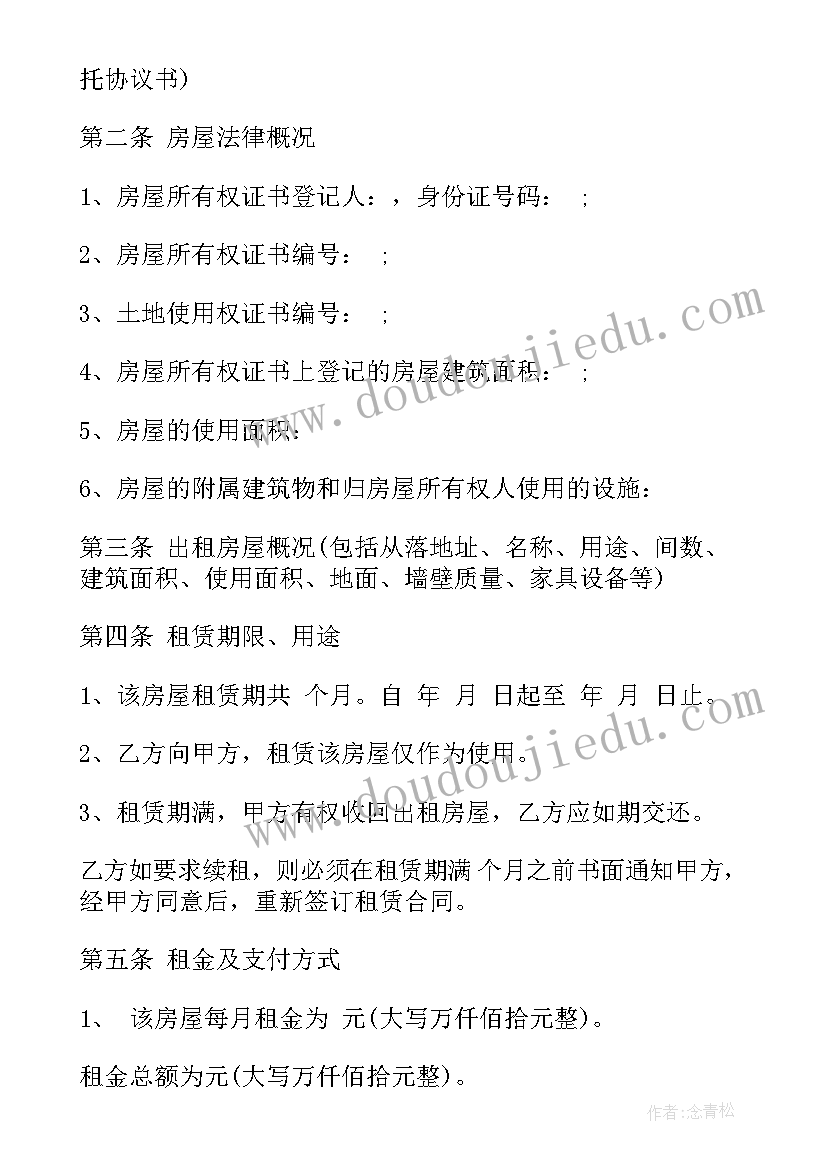 2023年学校控烟工作自查报告(实用9篇)