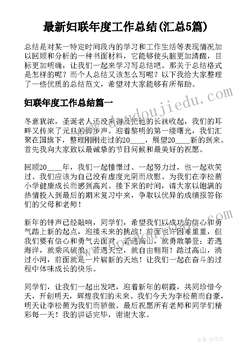 后备干部培养情况报告 村级后备干部培养使用情况报告(汇总5篇)