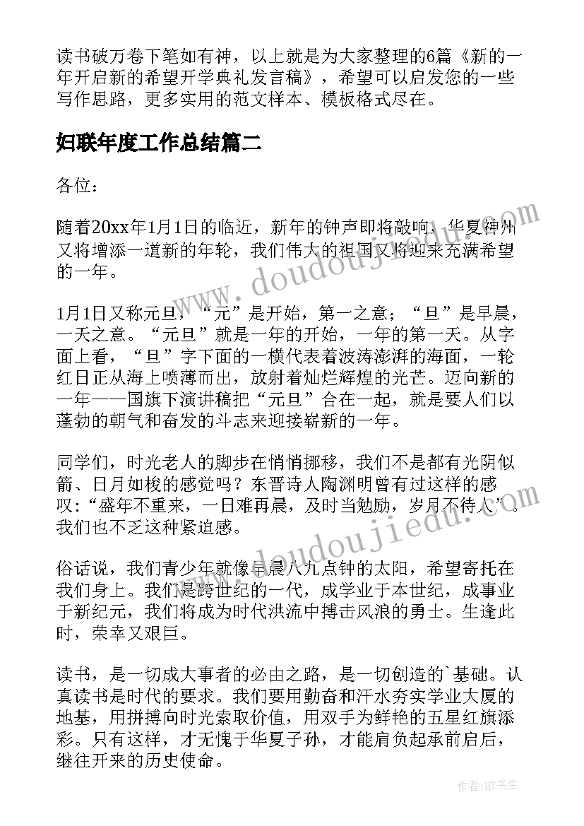 后备干部培养情况报告 村级后备干部培养使用情况报告(汇总5篇)