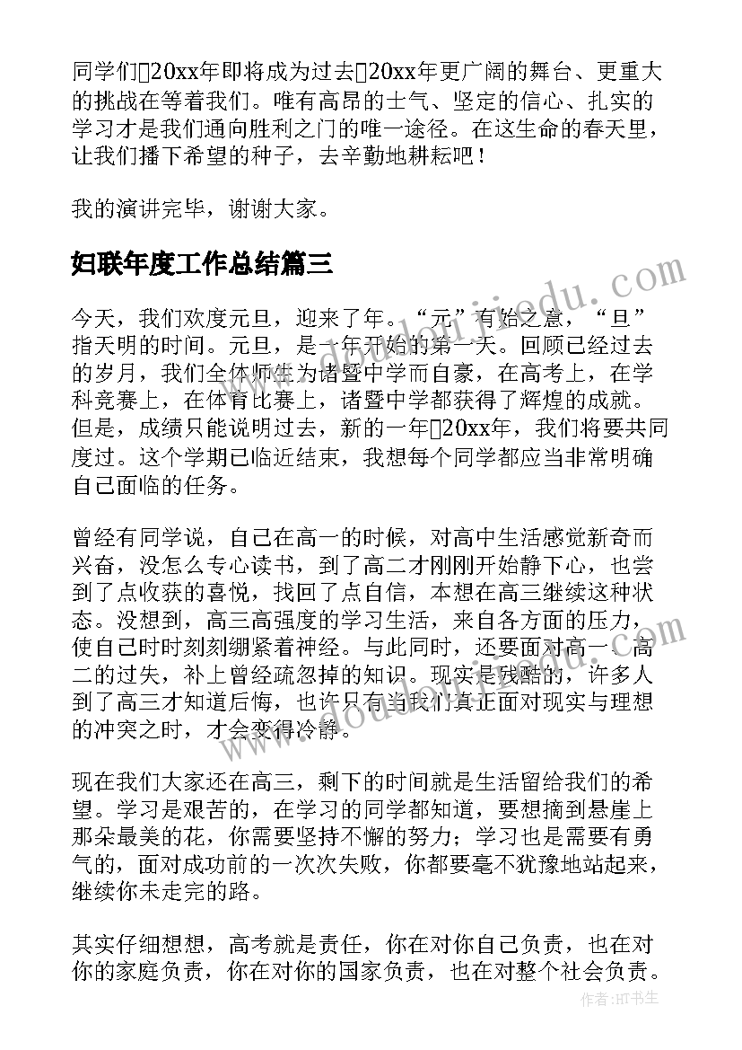 后备干部培养情况报告 村级后备干部培养使用情况报告(汇总5篇)