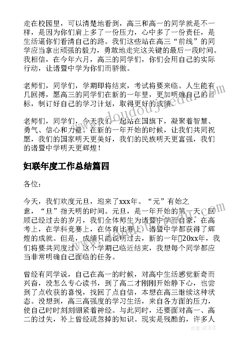 后备干部培养情况报告 村级后备干部培养使用情况报告(汇总5篇)