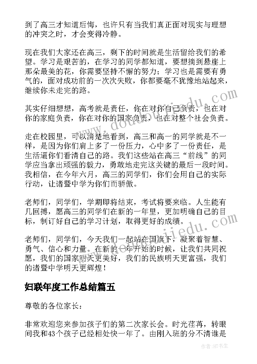 后备干部培养情况报告 村级后备干部培养使用情况报告(汇总5篇)