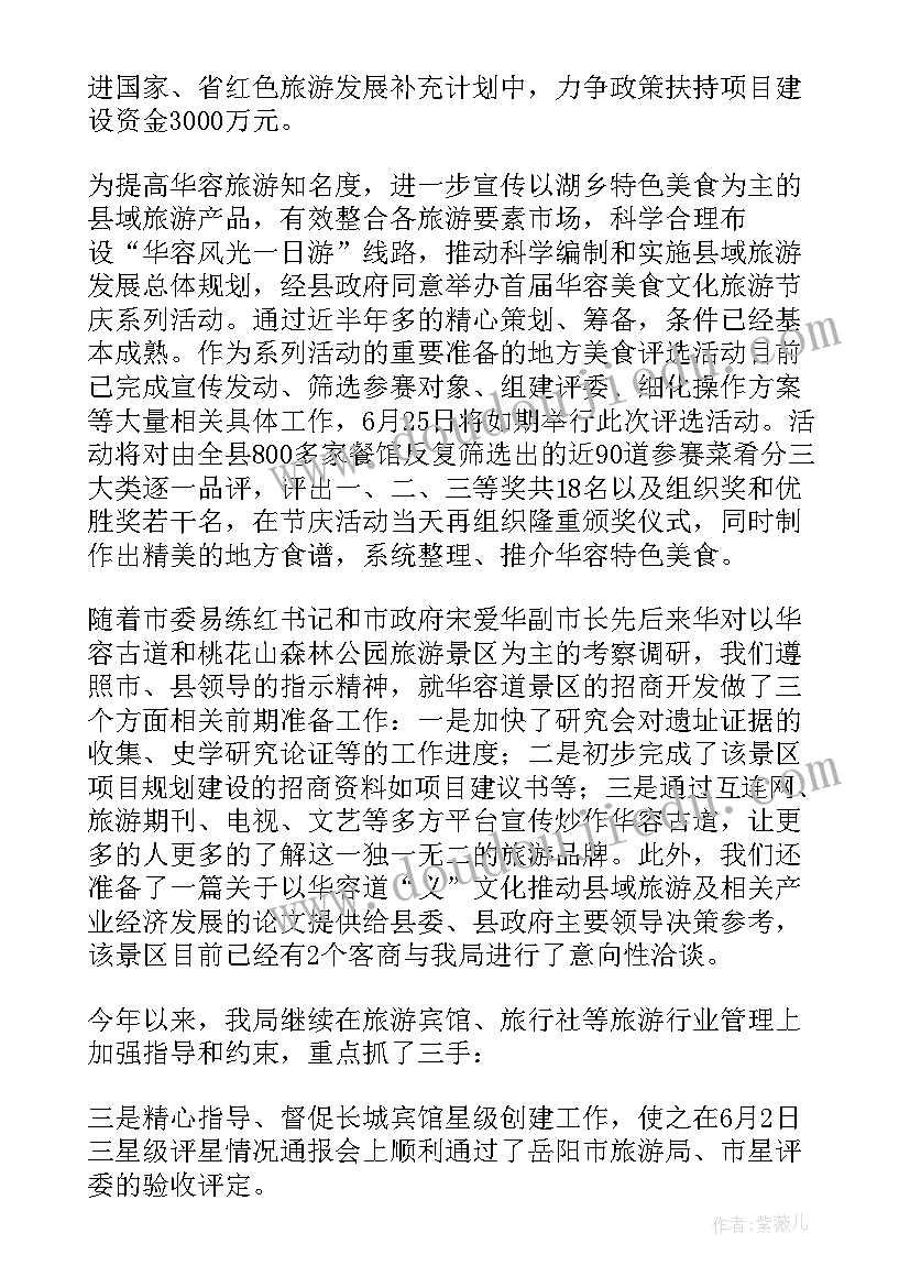 2023年幼儿园大班开学第一课教案反思 幼儿园大班开学第一课教案(精选6篇)