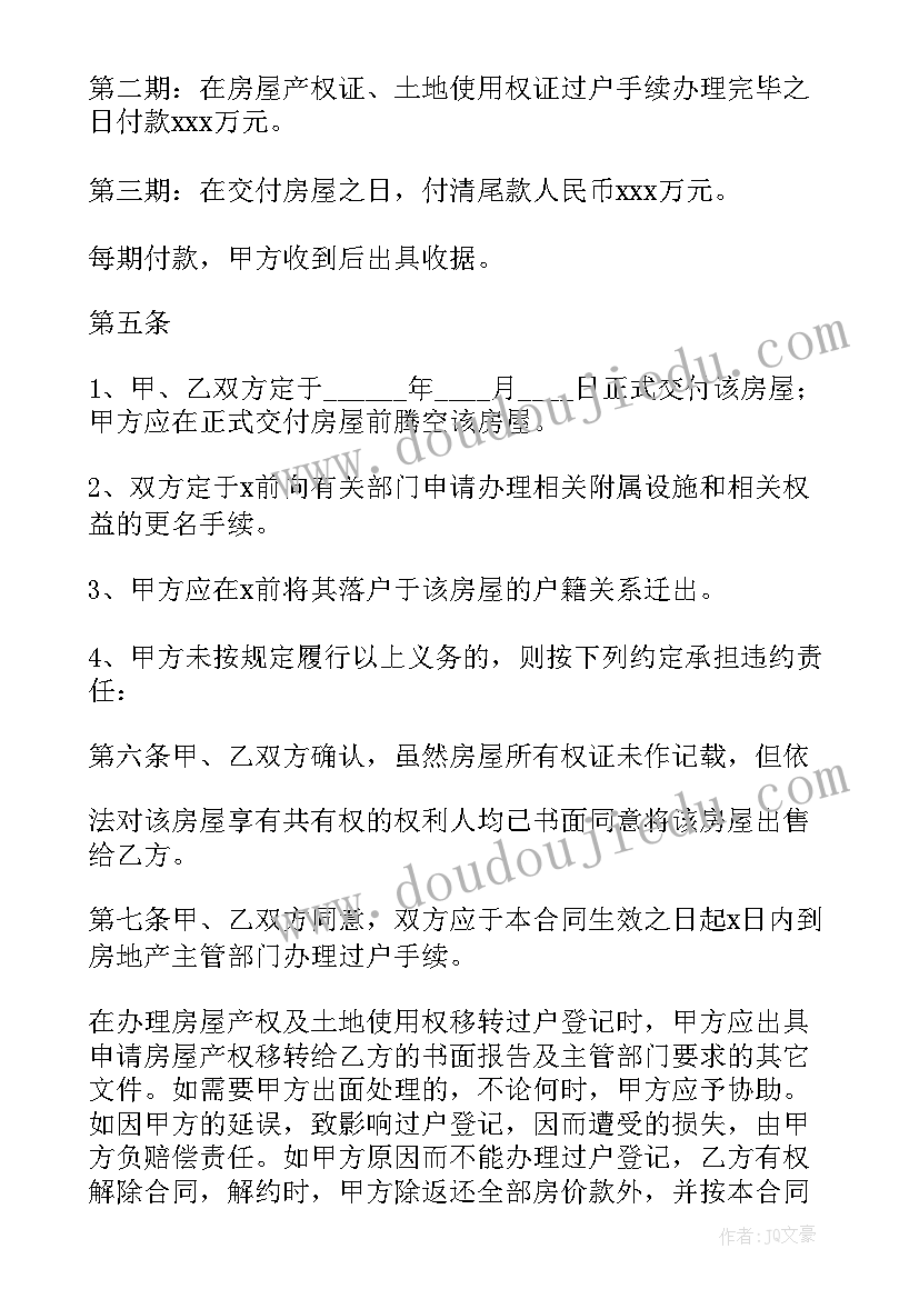 公路个人年度工作总结 事业单位年度考核个人总结(优质6篇)