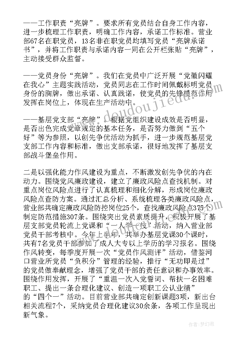 最新社区党群服务中心工作总结(优秀8篇)