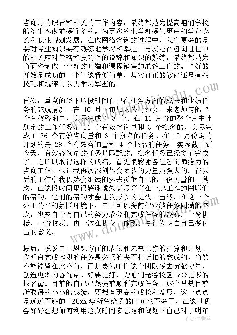 最新长方体和正方体特征教学反思(汇总6篇)