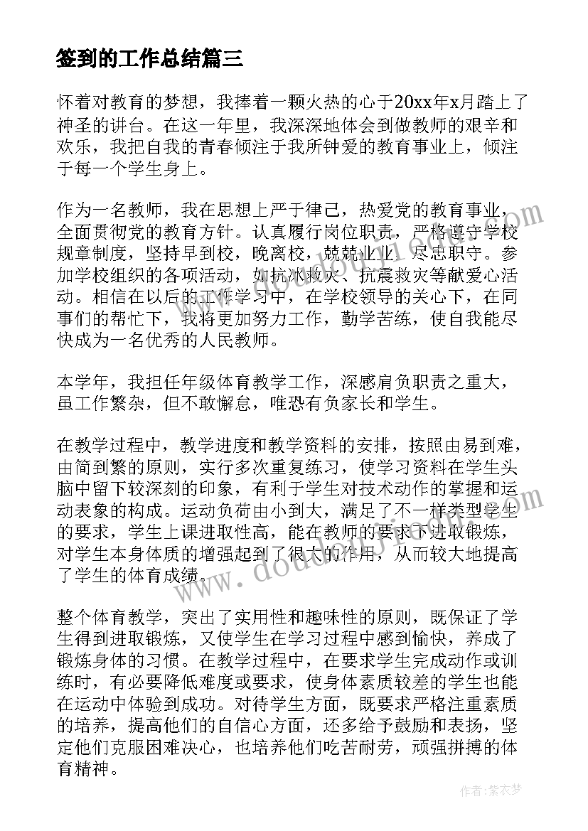 最新街道对应物业管理工作计划 街道物业管理工作计划(汇总5篇)