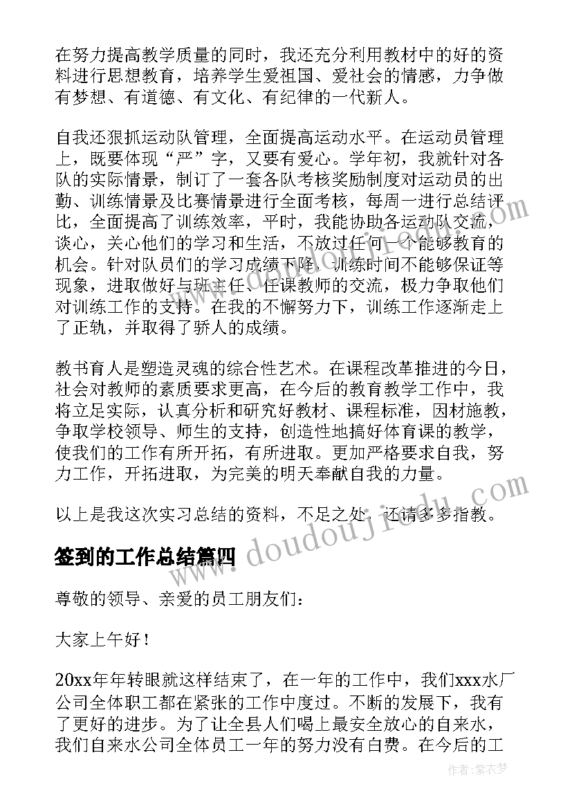 最新街道对应物业管理工作计划 街道物业管理工作计划(汇总5篇)