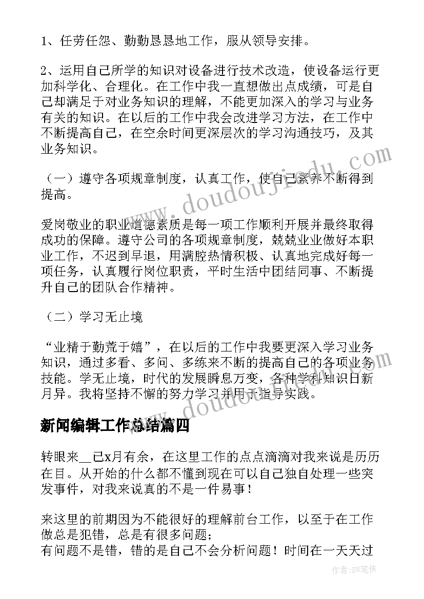 最新商会邀请函复函(优质9篇)