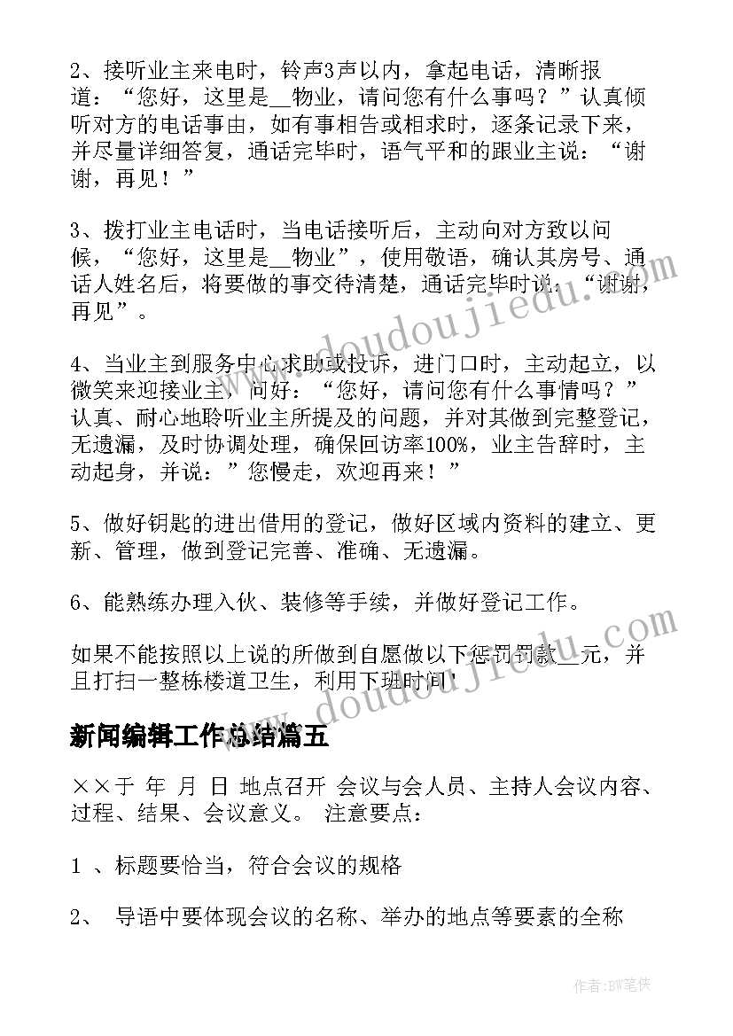 最新商会邀请函复函(优质9篇)