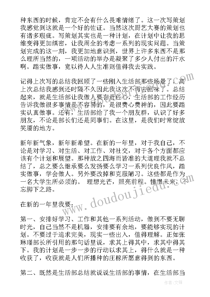 最新给家乡献爱心学生感谢发言稿 学生感谢爱心人士资助的发言稿(优质5篇)