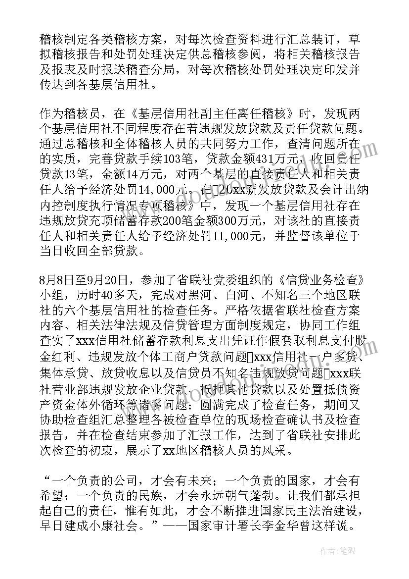 四年级期末复习计划数学(汇总5篇)