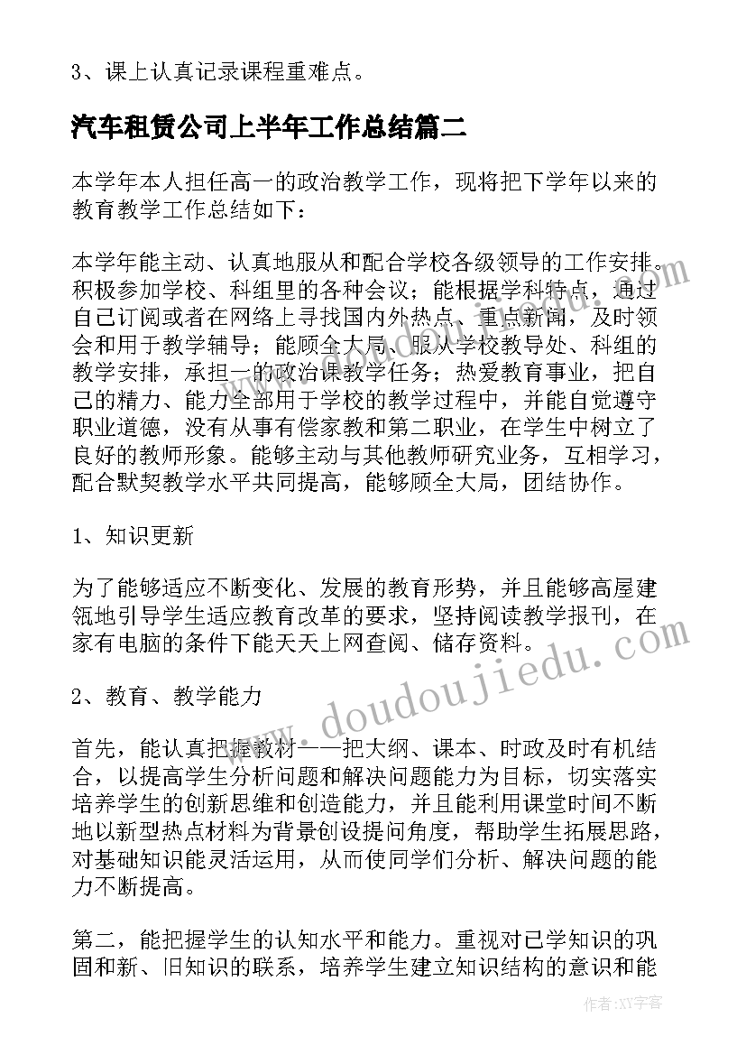 最新我的企业梦想 企业设立心得体会(实用5篇)