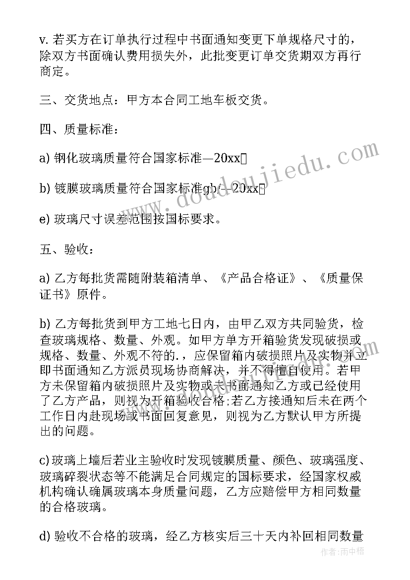 2023年供应商录入 和供应商合作合同(优质10篇)