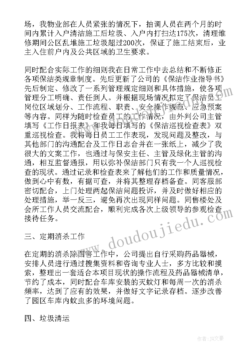 2023年矿山企业安全生产心得体会 企业安全生产培训心得体会(汇总5篇)