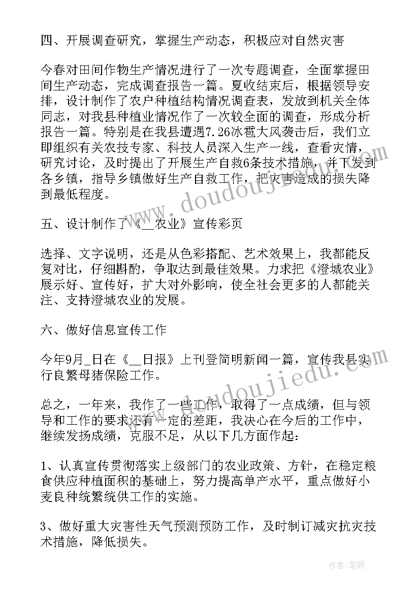 2023年项目结项总结报告(精选7篇)