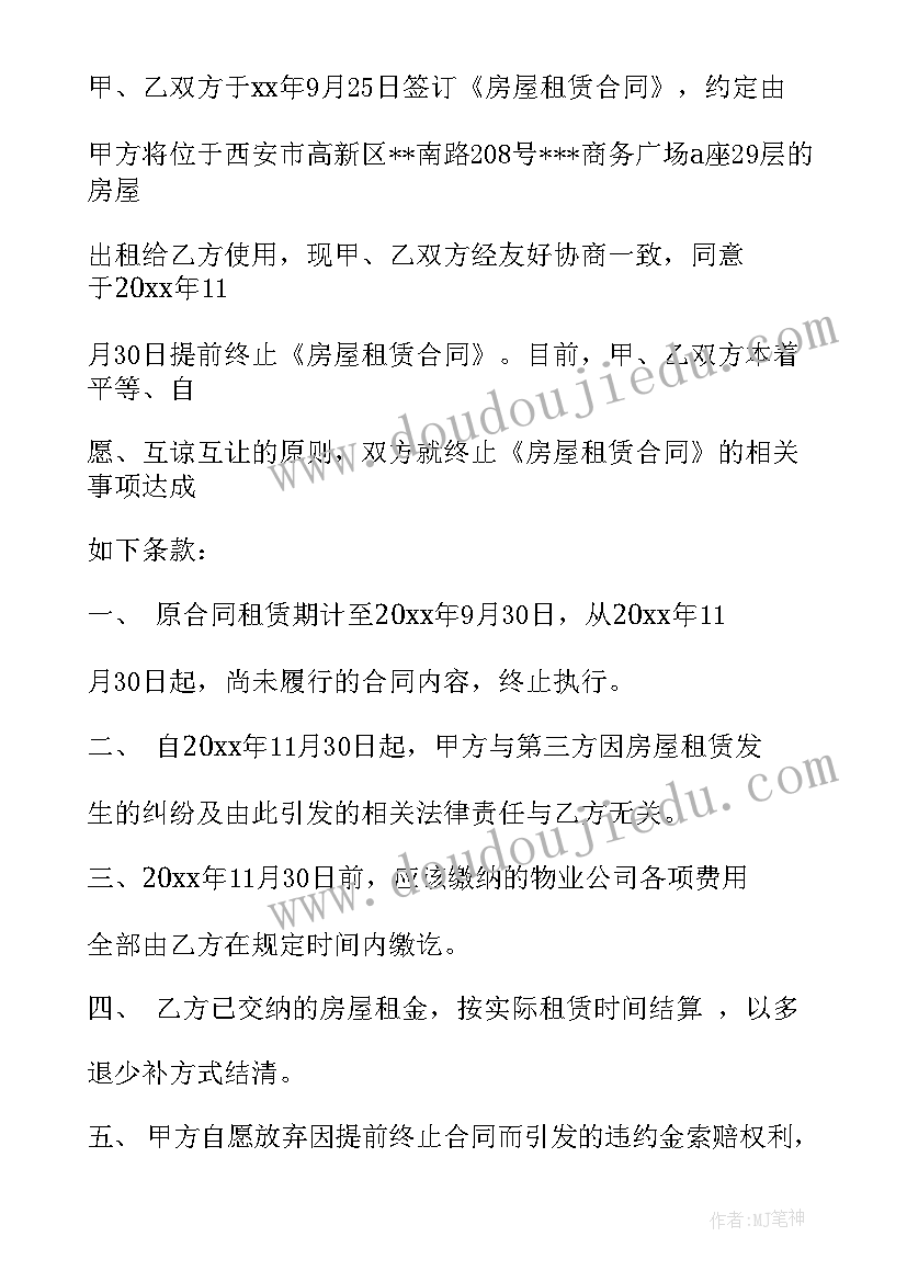 2023年项链教案及教学反思(精选10篇)