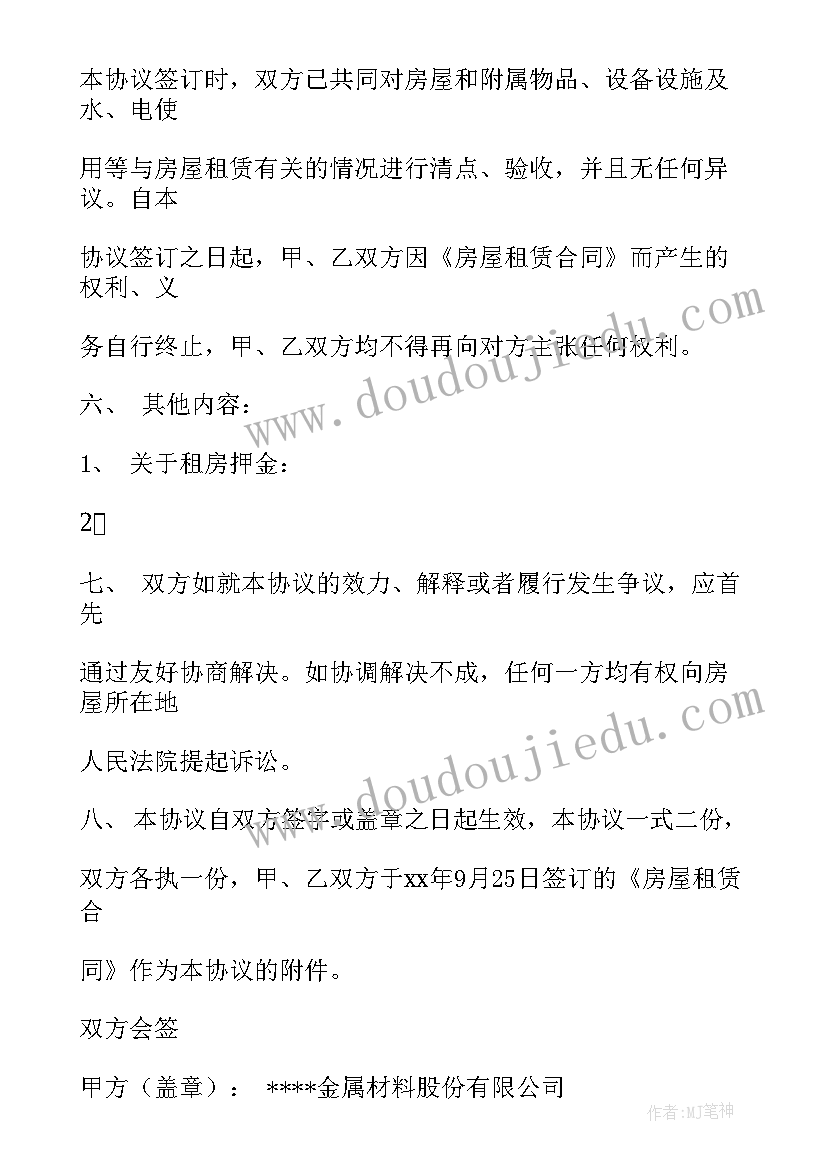 2023年项链教案及教学反思(精选10篇)