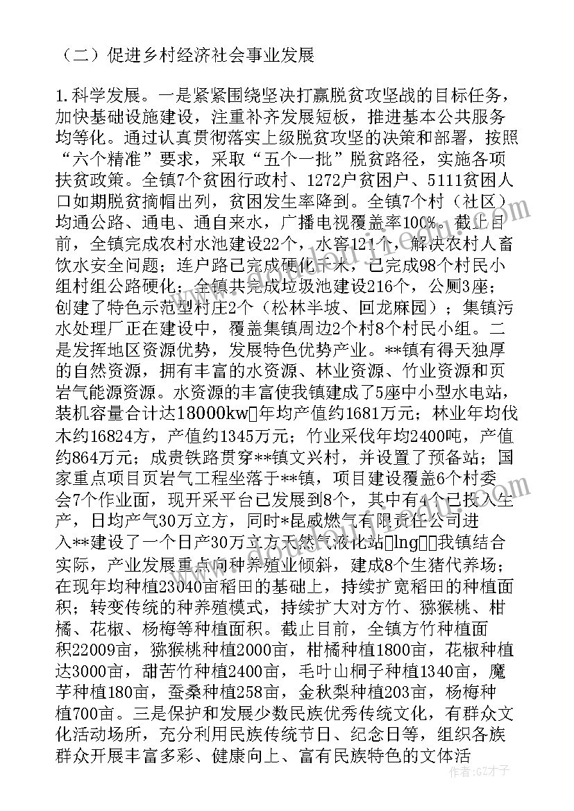 2023年体育活动吹泡泡教案反思(模板5篇)