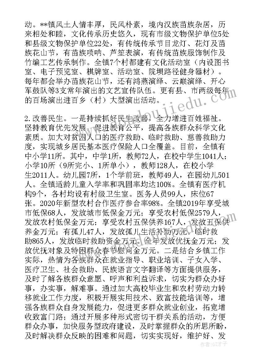 2023年体育活动吹泡泡教案反思(模板5篇)