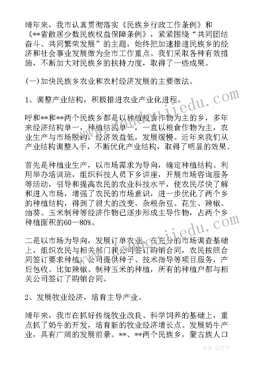 2023年体育活动吹泡泡教案反思(模板5篇)