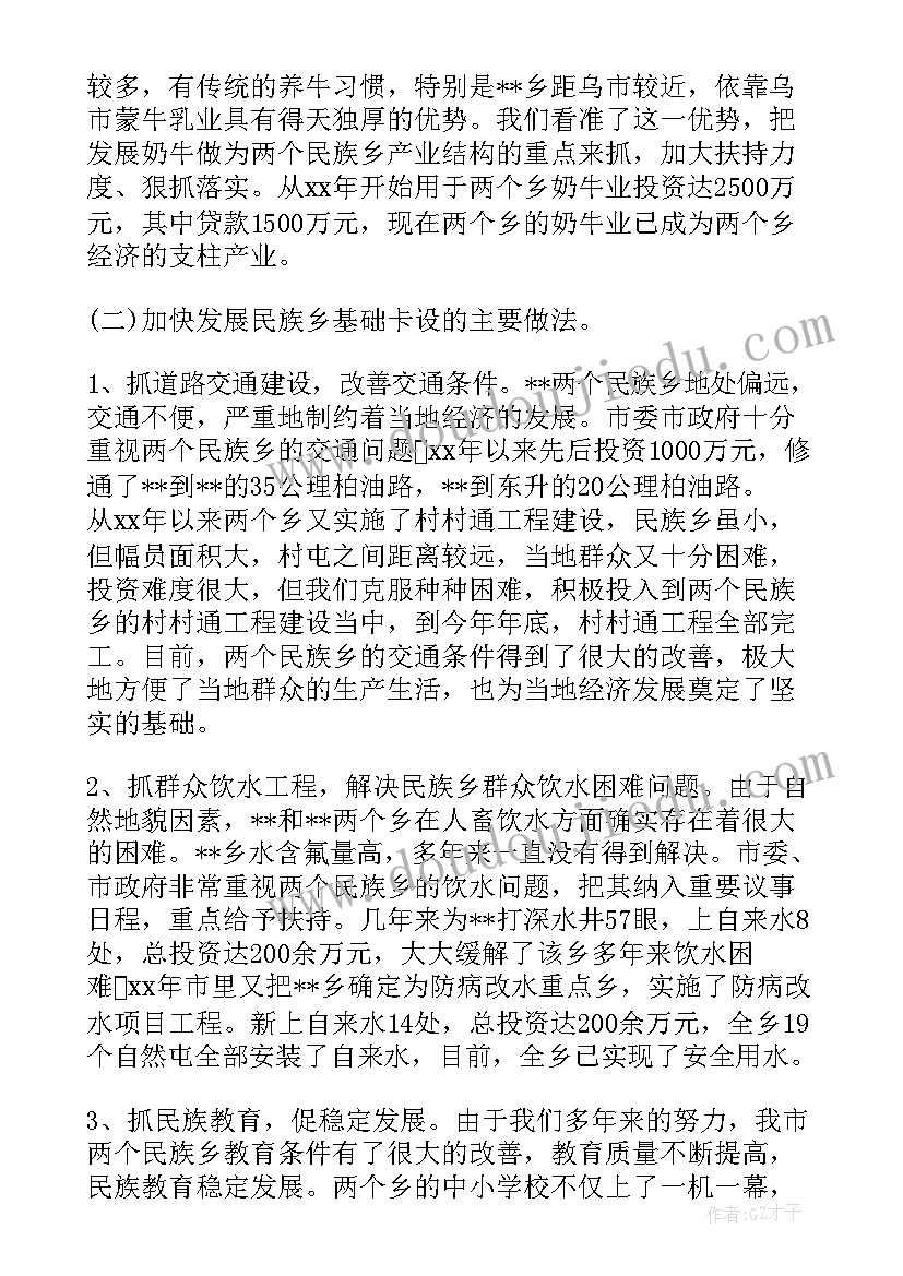 2023年体育活动吹泡泡教案反思(模板5篇)