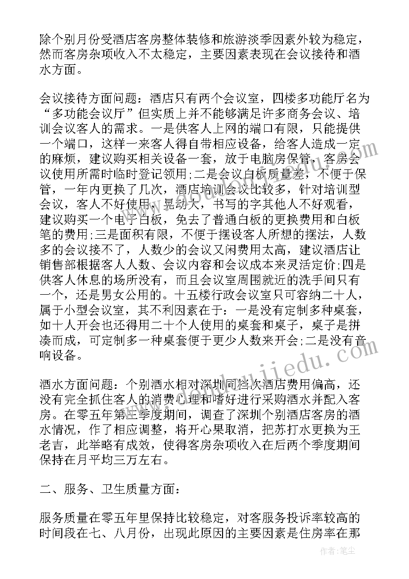 2023年崇尚英雄精忠报国宣传语(模板8篇)