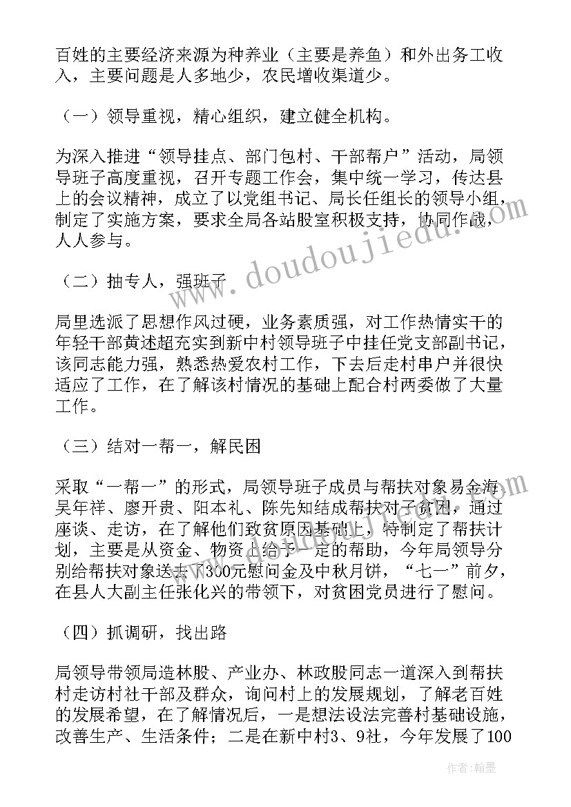 摸底调查工作总结报告 水利工程摸底调查实用(实用10篇)