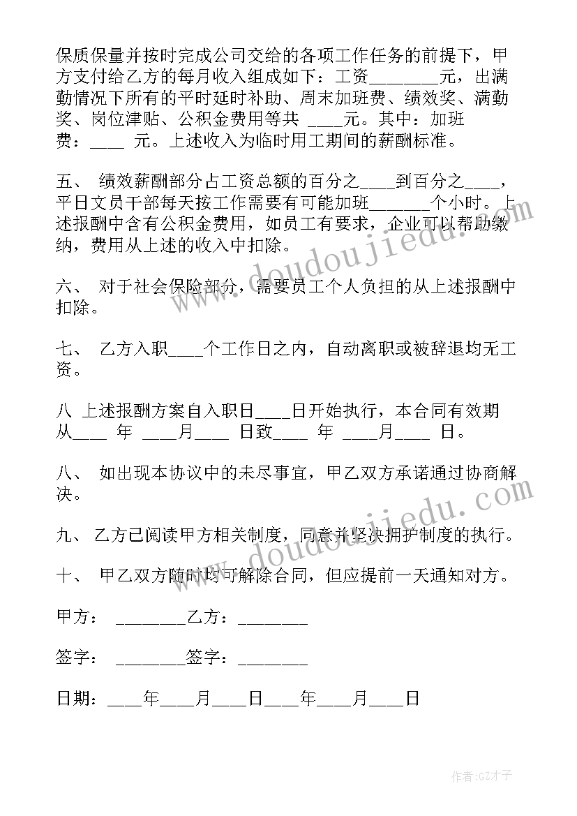 小学二年级语文工作总结骨干教师 小学二年级语文工作总结(通用10篇)