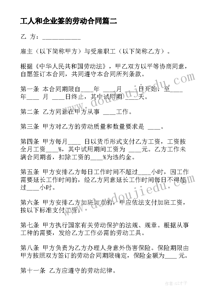 小学二年级语文工作总结骨干教师 小学二年级语文工作总结(通用10篇)