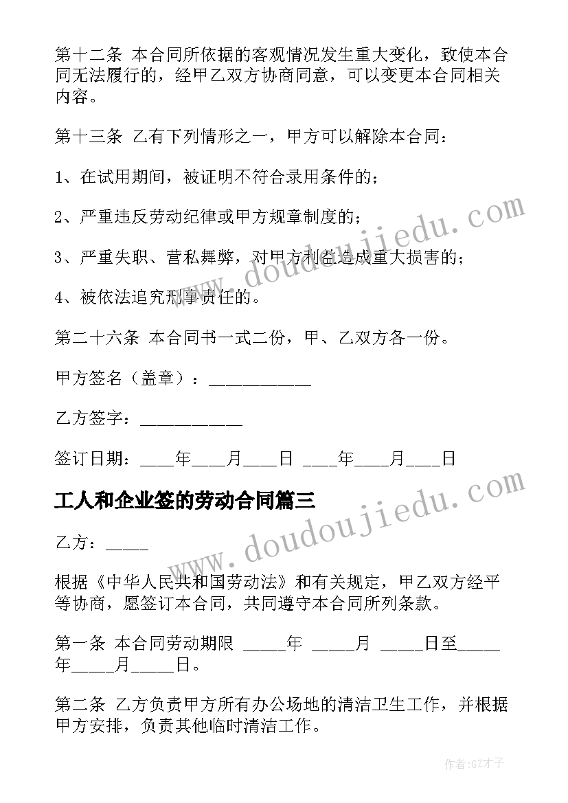 小学二年级语文工作总结骨干教师 小学二年级语文工作总结(通用10篇)