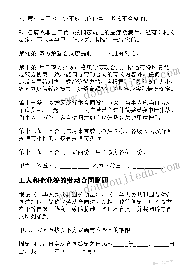 小学二年级语文工作总结骨干教师 小学二年级语文工作总结(通用10篇)