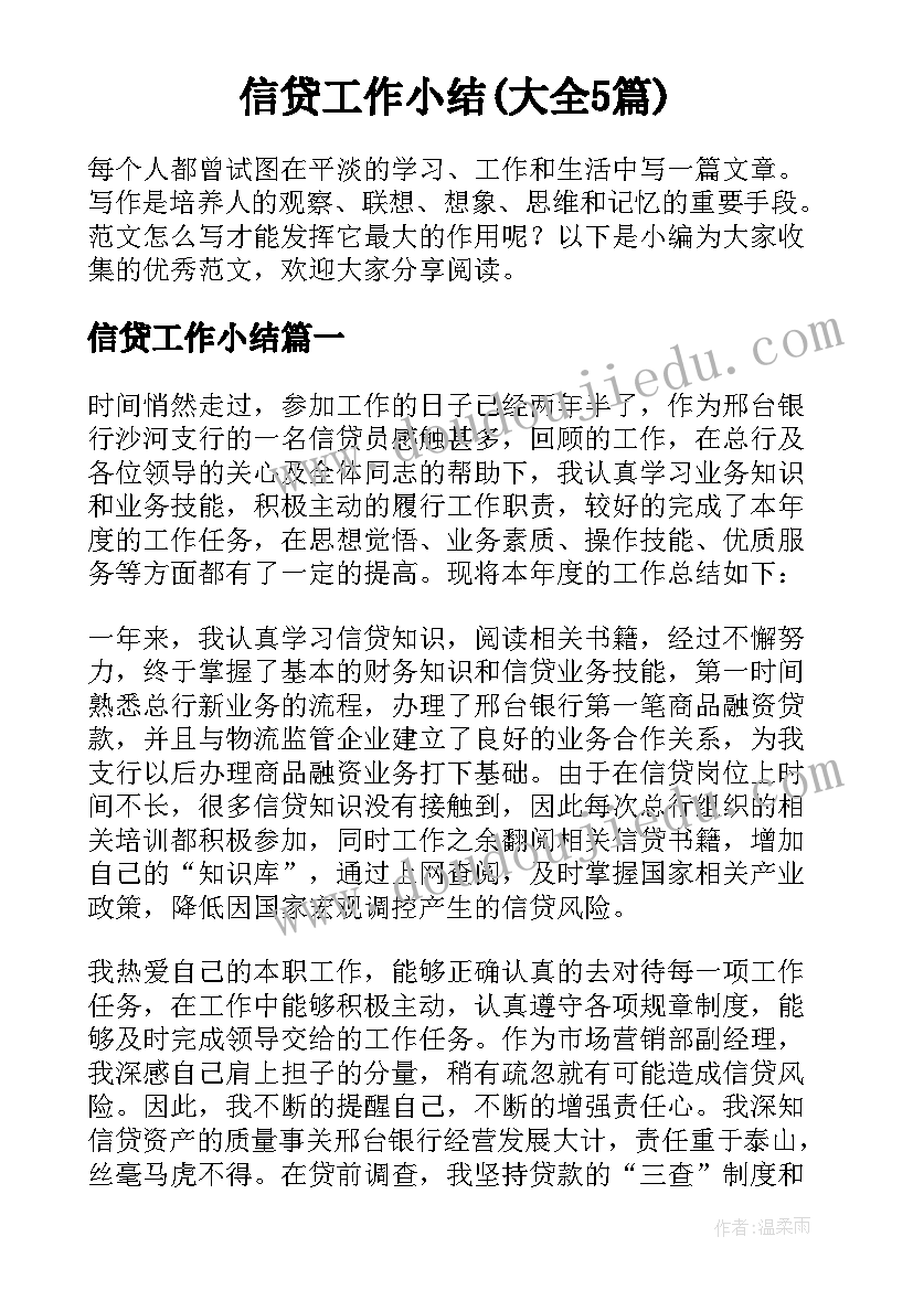 2023年农村党支部书记述职述廉报告 农村党支部书记述职报告(实用9篇)