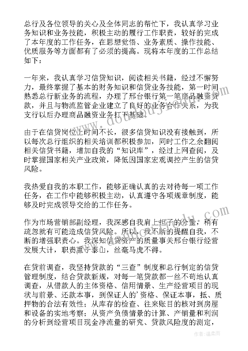 2023年农村党支部书记述职述廉报告 农村党支部书记述职报告(实用9篇)