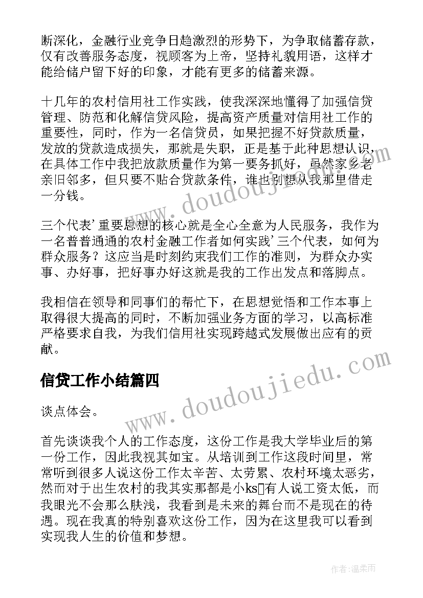 2023年农村党支部书记述职述廉报告 农村党支部书记述职报告(实用9篇)