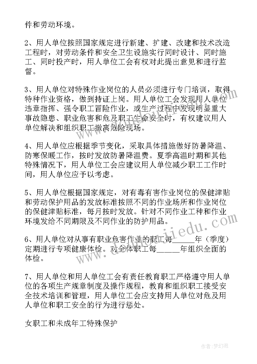 最新师风师德宣讲稿 教师师德师风工作报告(优质6篇)