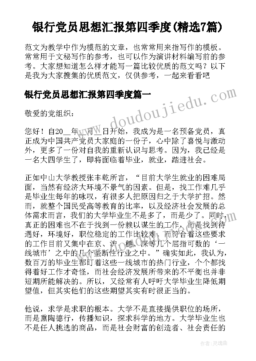 迎元旦班队活动方案 庆祝元旦的活动方案(实用8篇)