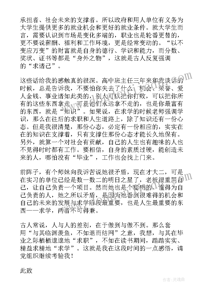 迎元旦班队活动方案 庆祝元旦的活动方案(实用8篇)