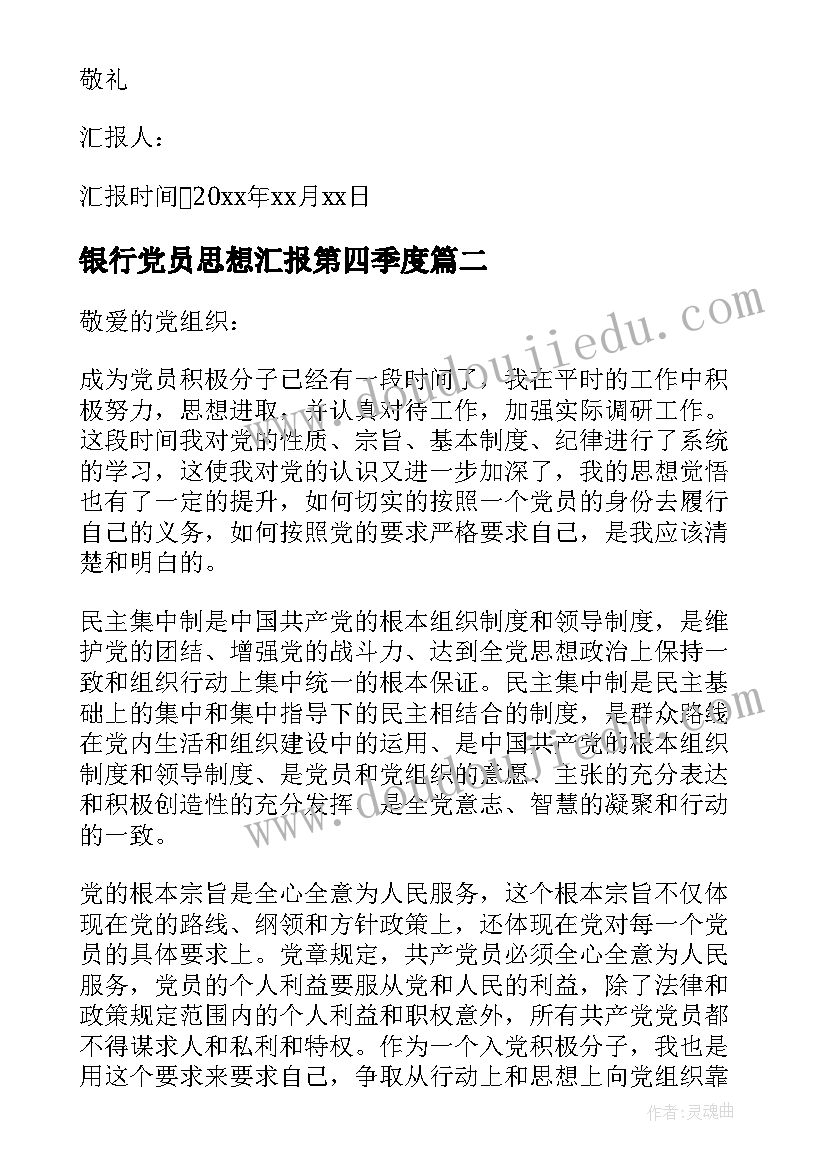 迎元旦班队活动方案 庆祝元旦的活动方案(实用8篇)