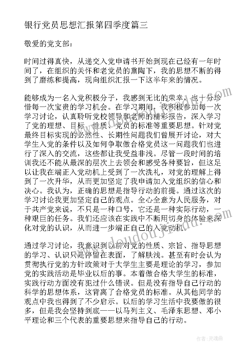 迎元旦班队活动方案 庆祝元旦的活动方案(实用8篇)